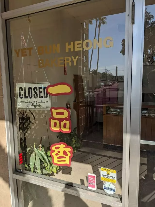 Yet Bun Heong Bakery