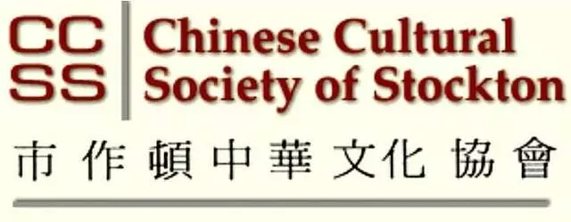 Chinese Cultural Society of Stockton
