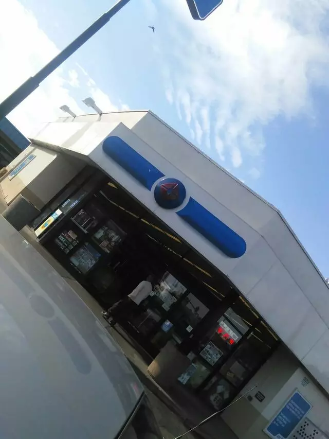 ARCO