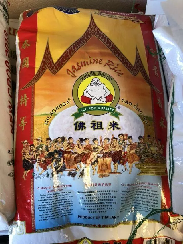 Asia Mart
