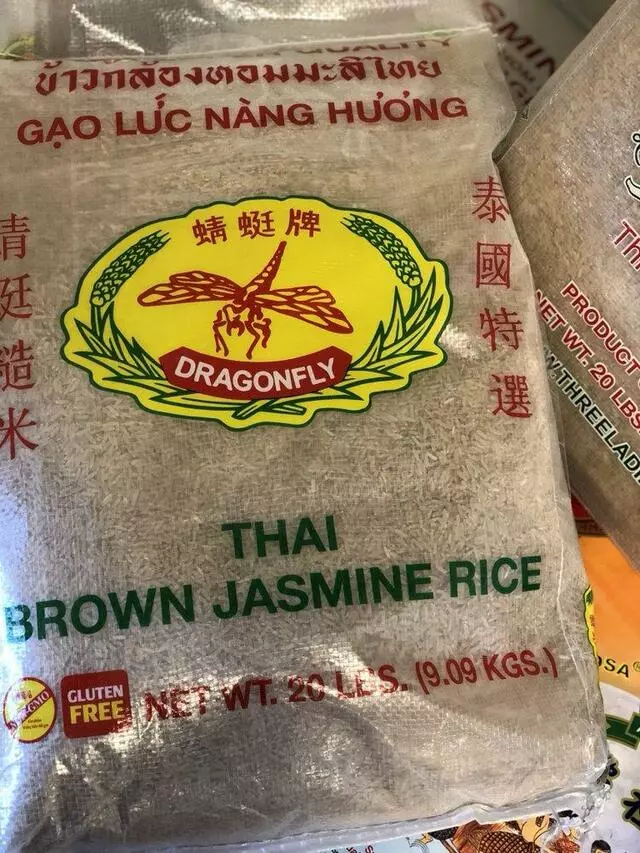 Asia Mart