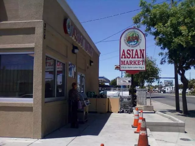 ASM Asian Market