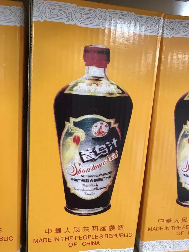 Angkor Asian Market
