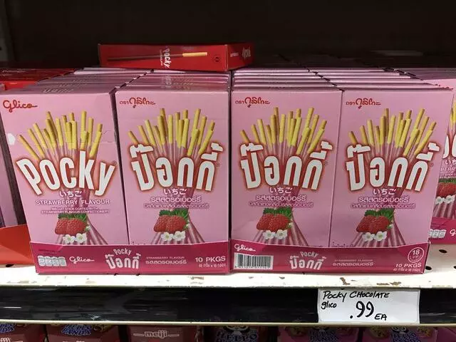 Angkor Asian Market