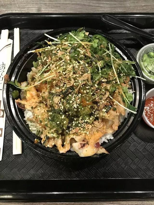Ahipoki Bowl