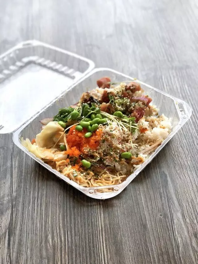 Ahipoki Bowl