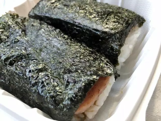 Ahipoki Bowl