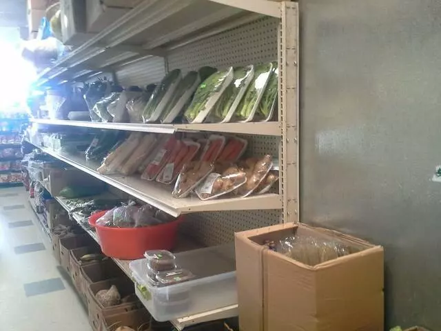 AJ Mart